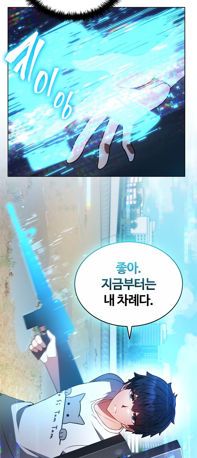 31 페이지