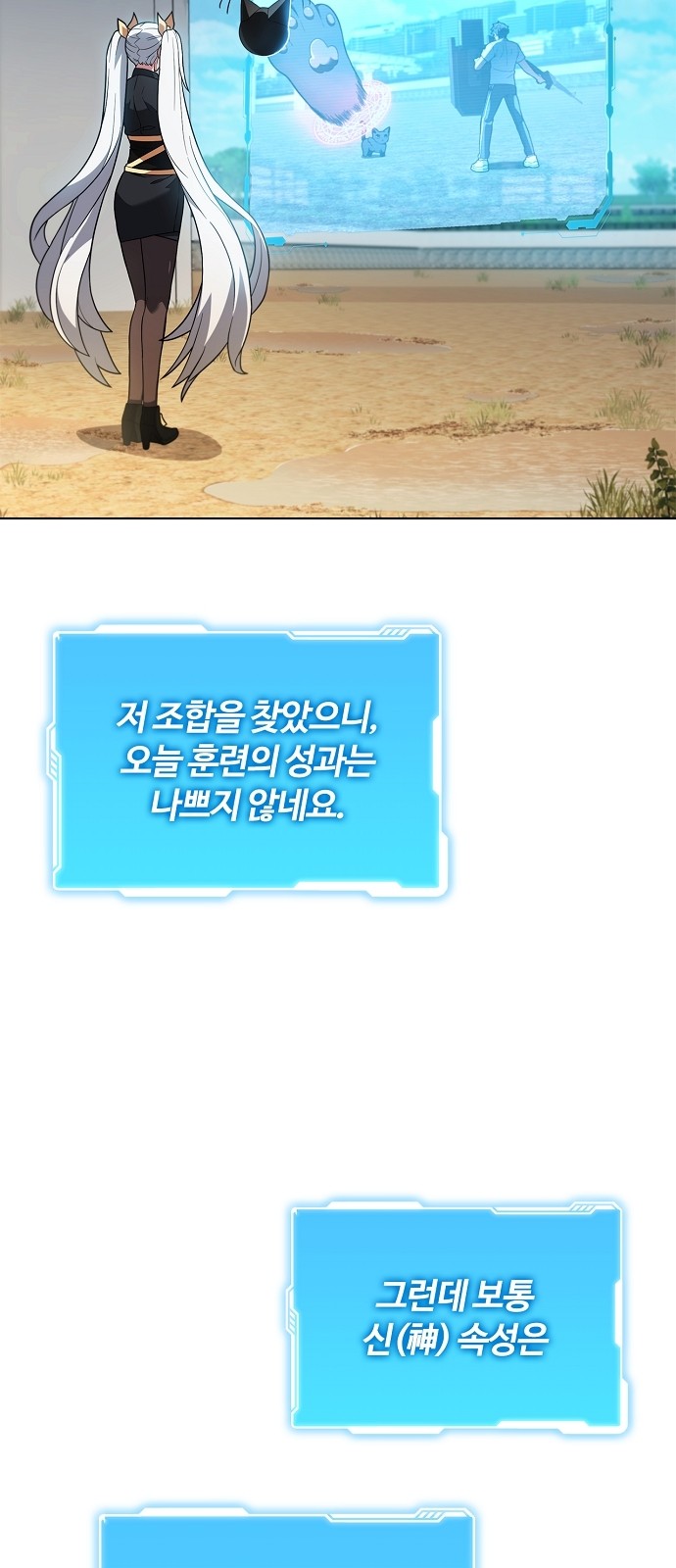 34 페이지