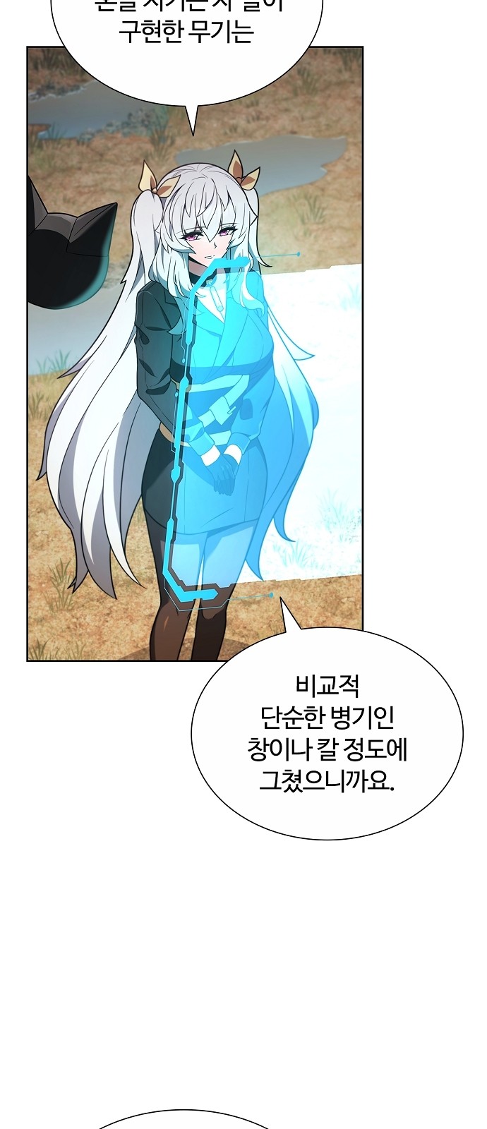36 페이지