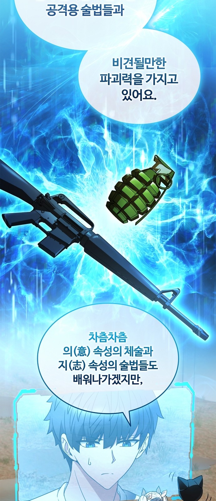 38 페이지