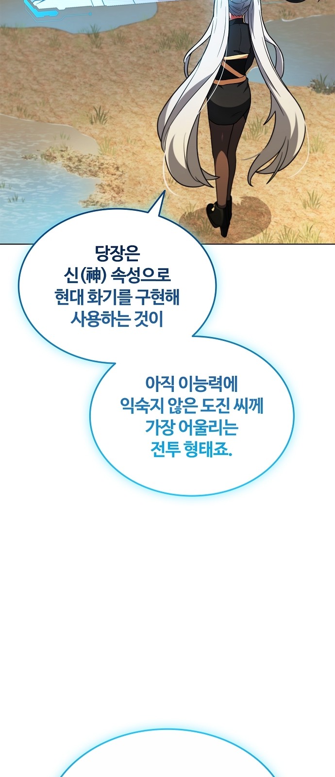39 페이지