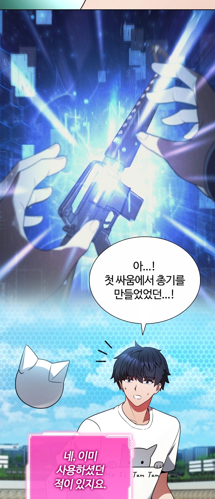 4 페이지
