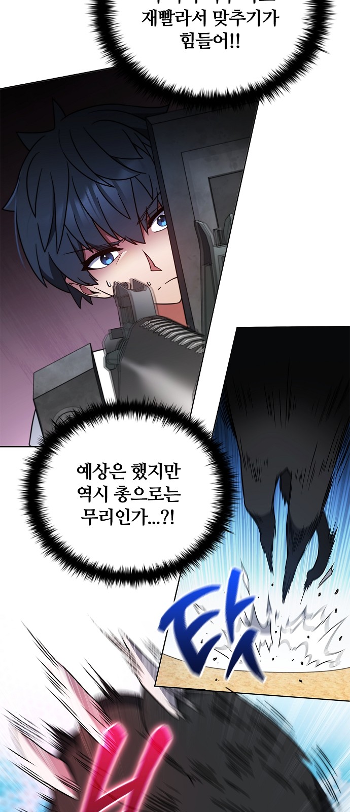 43 페이지