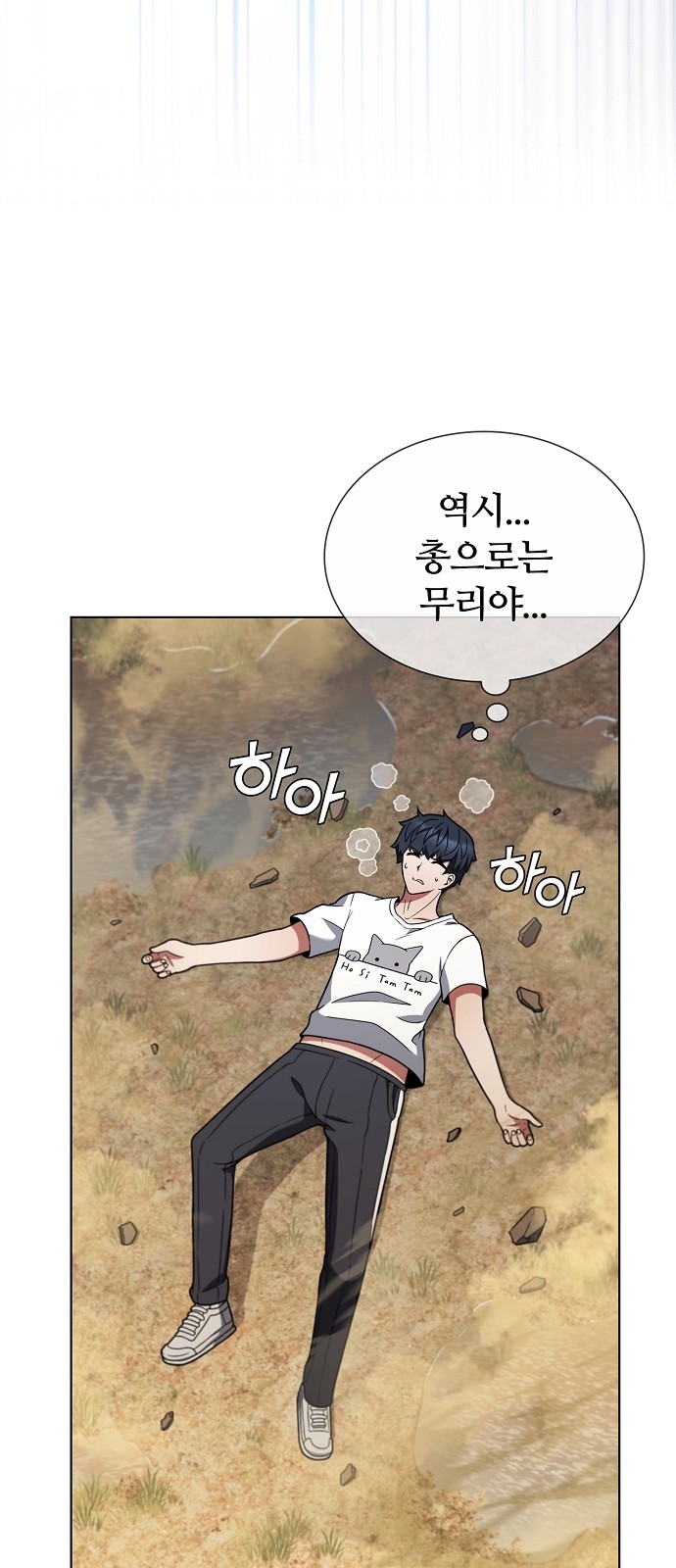 47 페이지