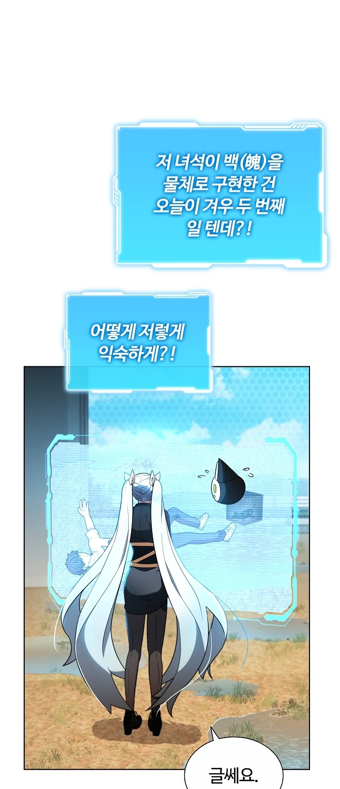 66 페이지