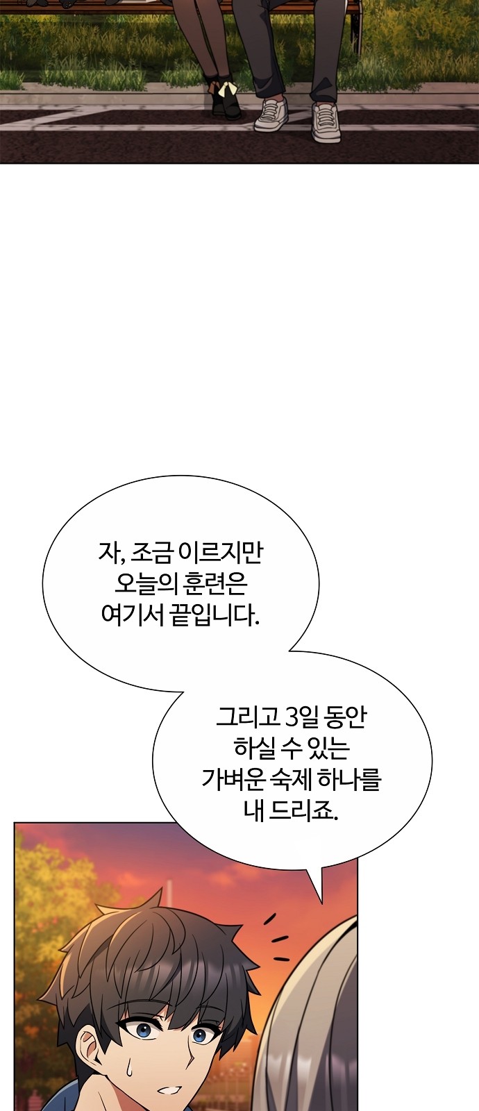 73 페이지