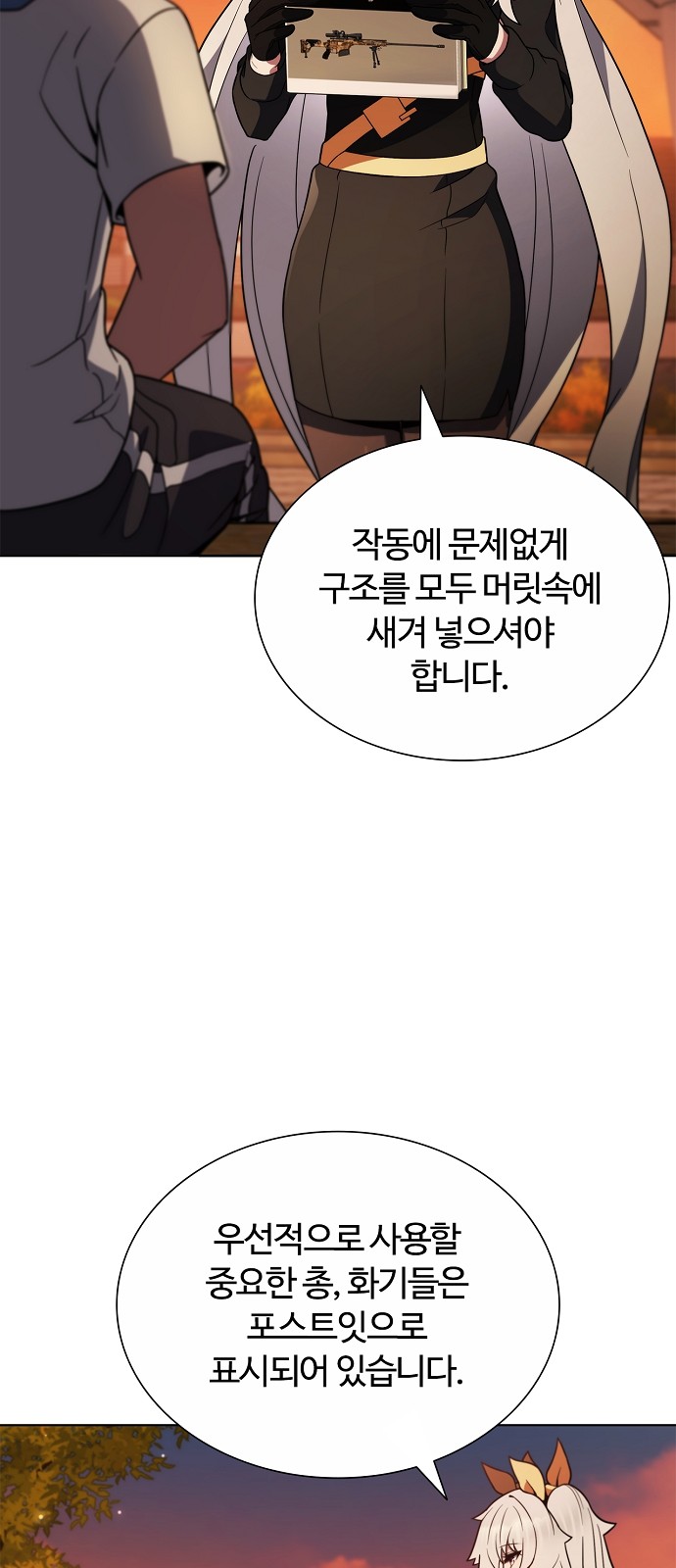 75 페이지