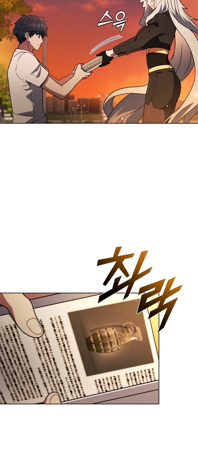 76 페이지