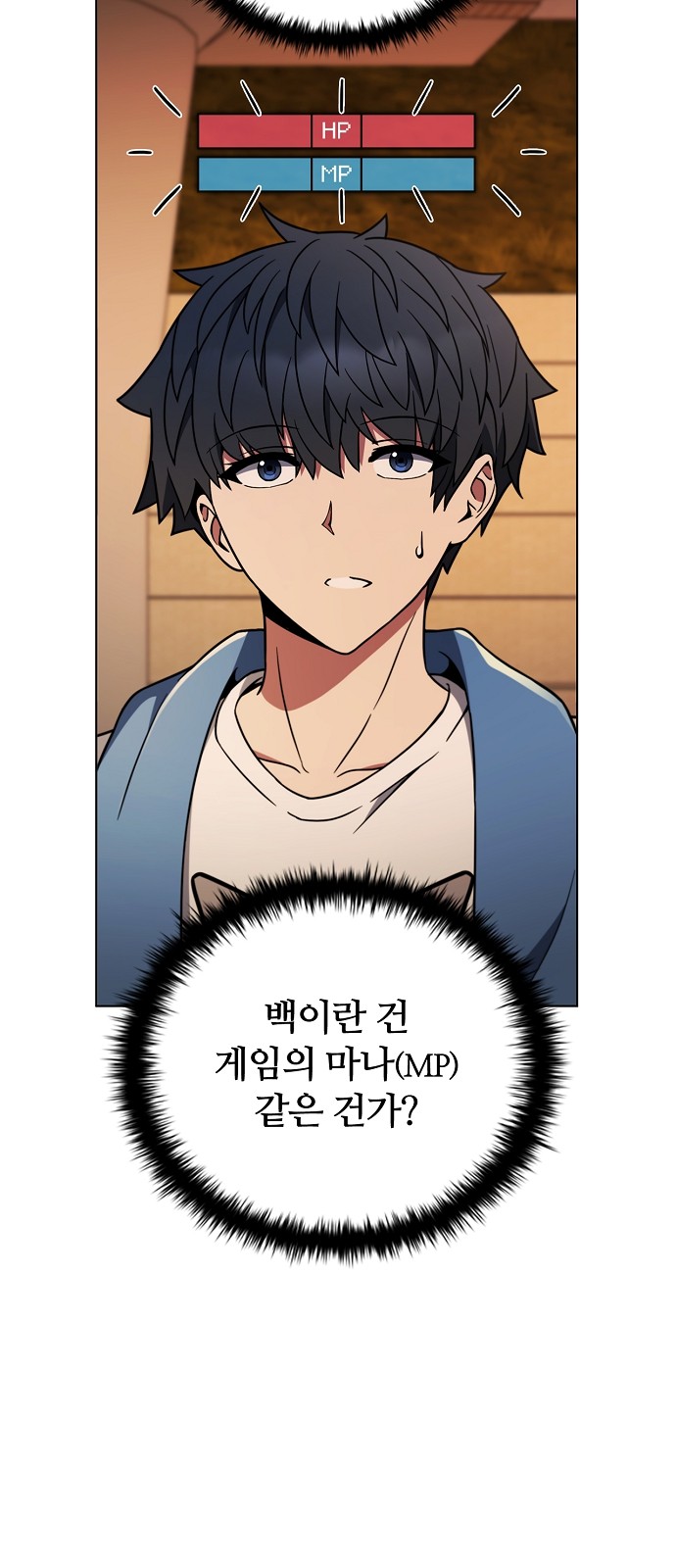 79 페이지