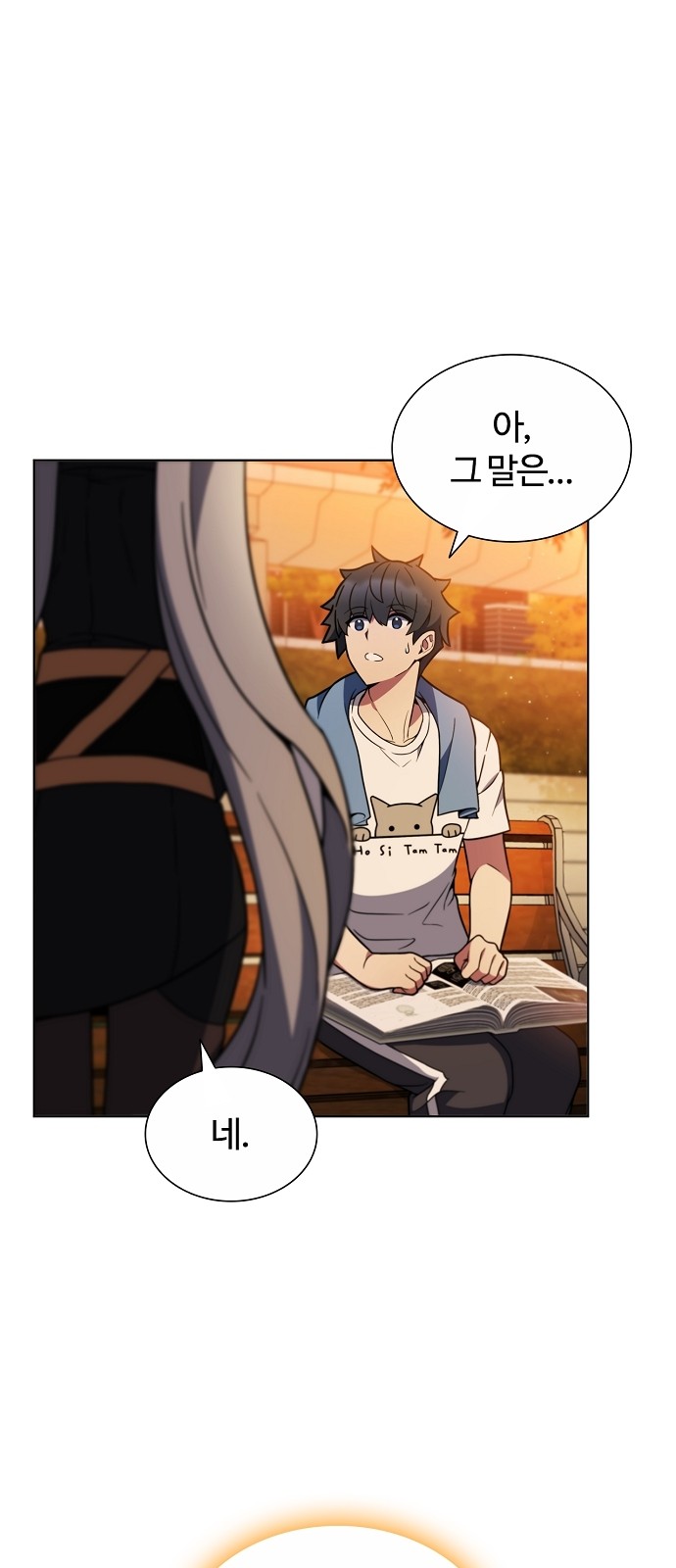 83 페이지