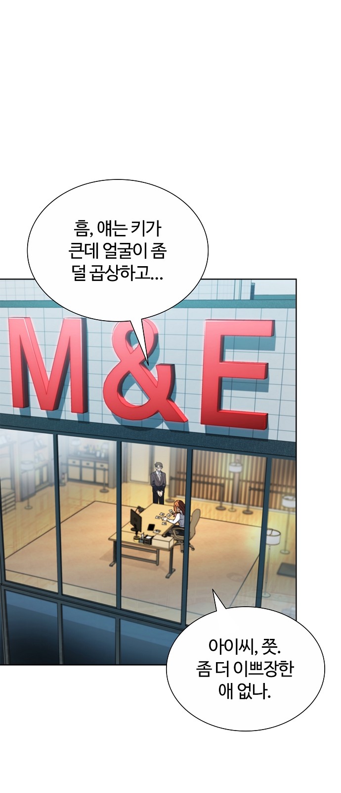 87 페이지