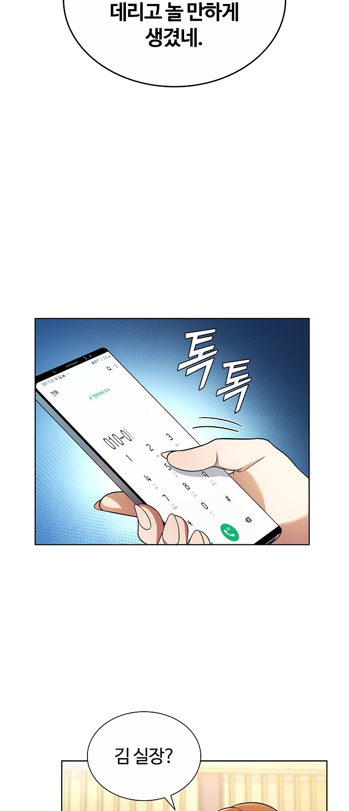 90 페이지