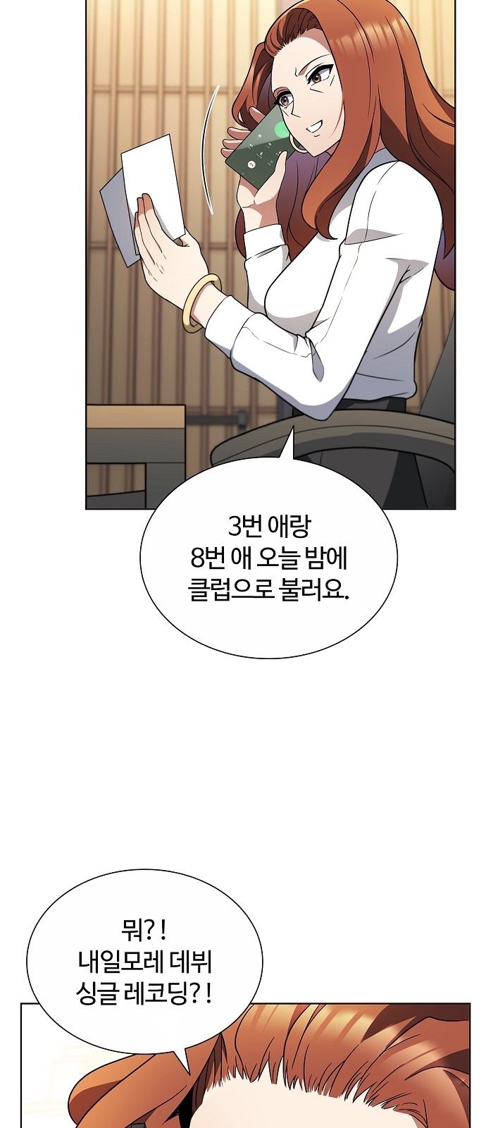 91 페이지
