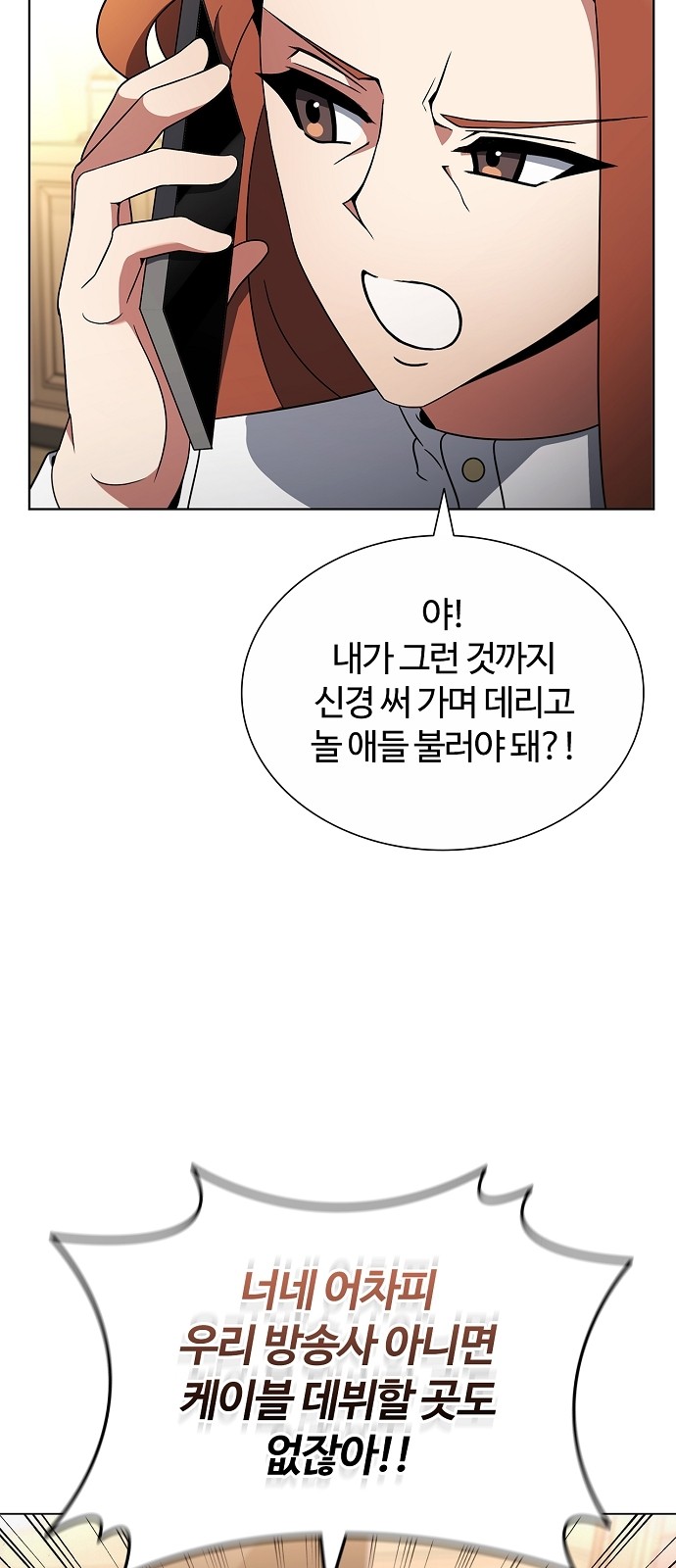 92 페이지