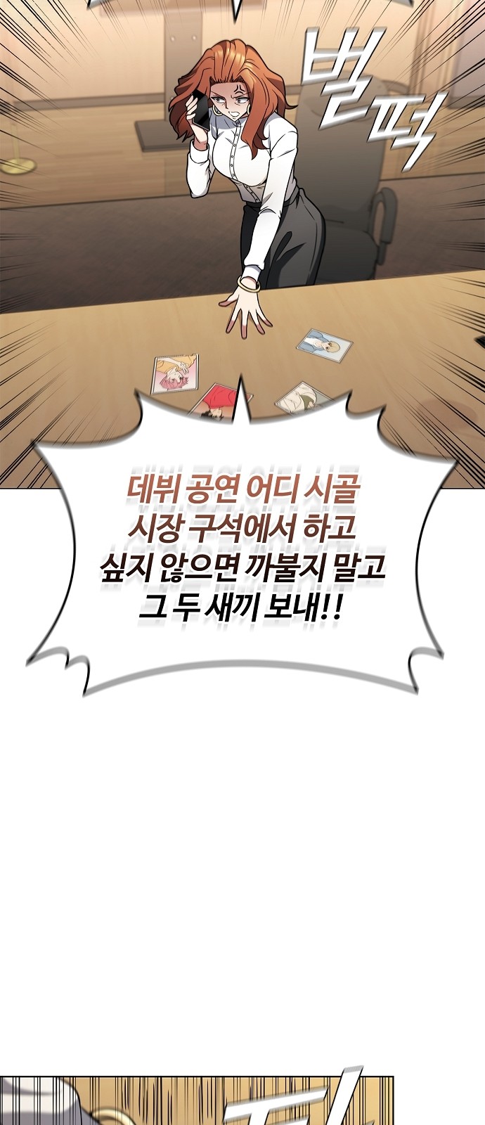 93 페이지