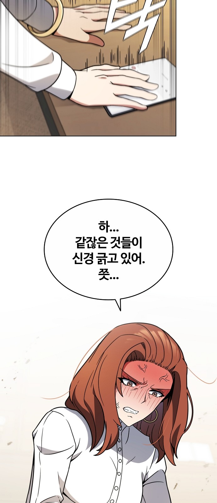 94 페이지