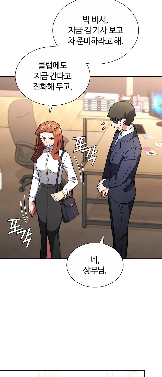 96 페이지
