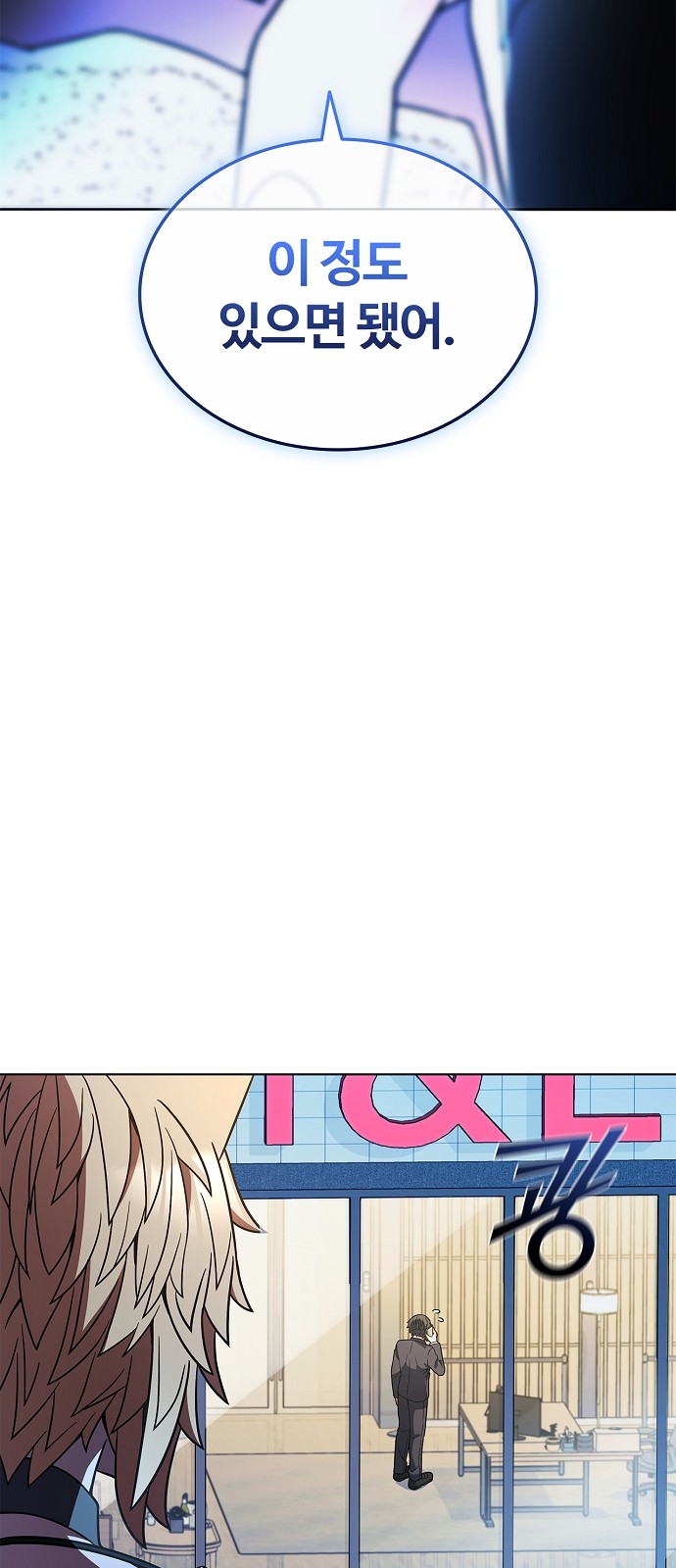 99 페이지