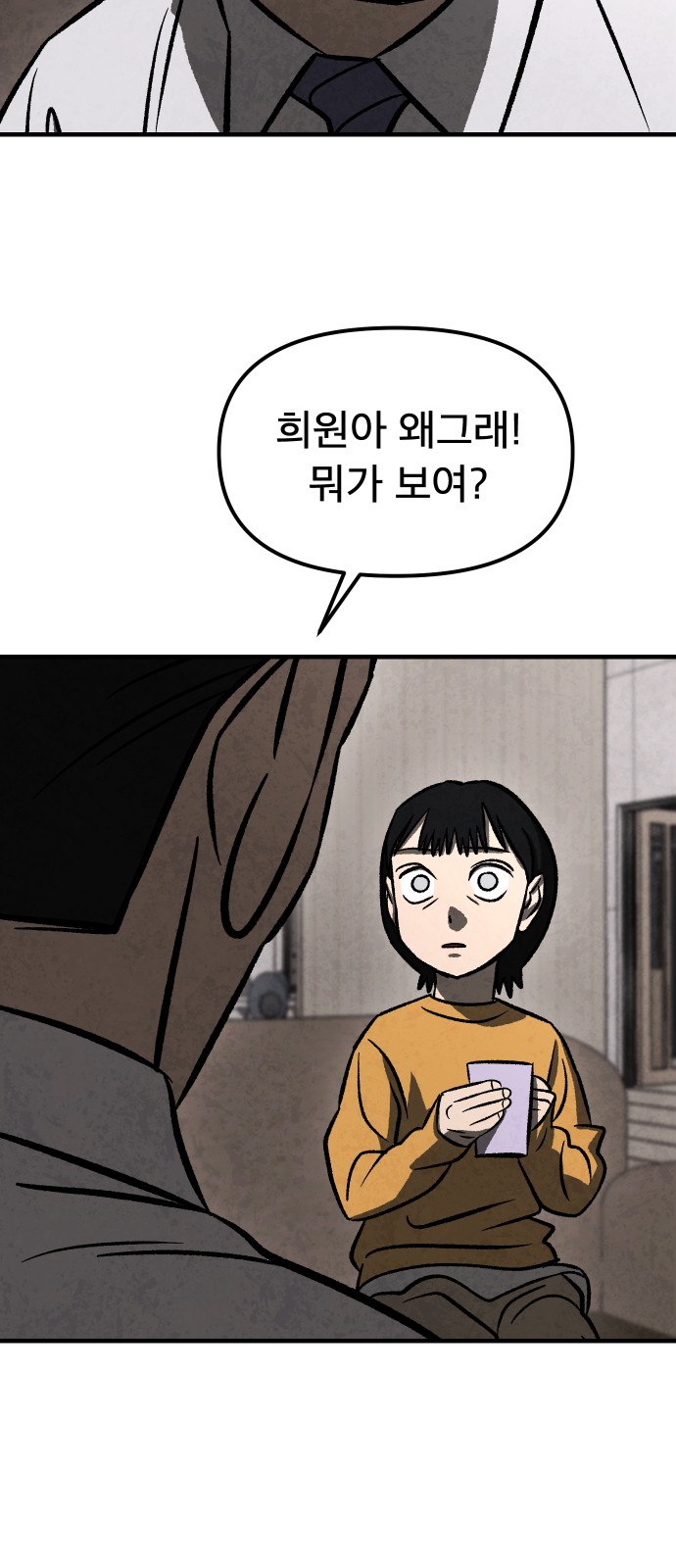 101 페이지