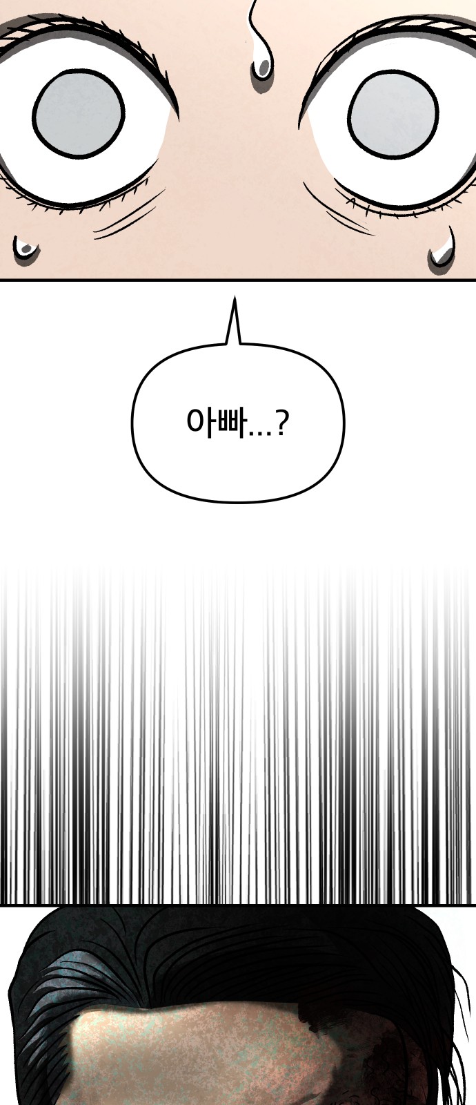 103 페이지