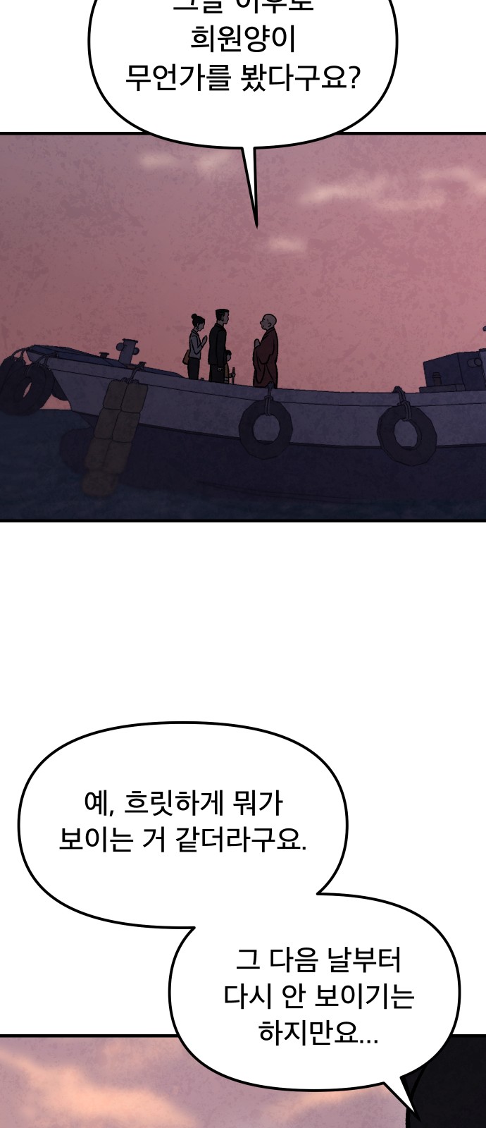 107 페이지