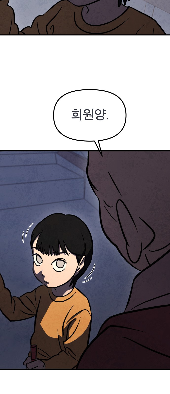 110 페이지