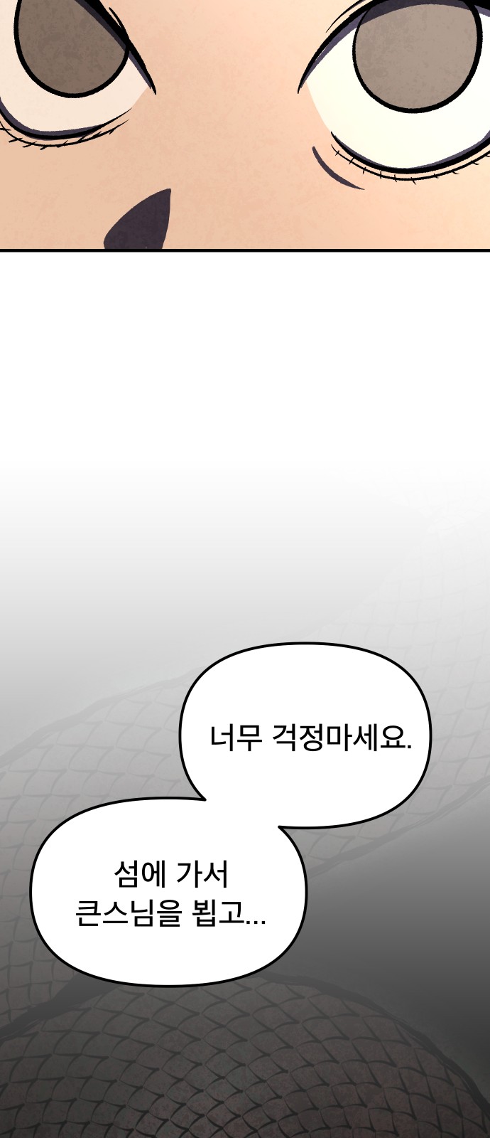 113 페이지