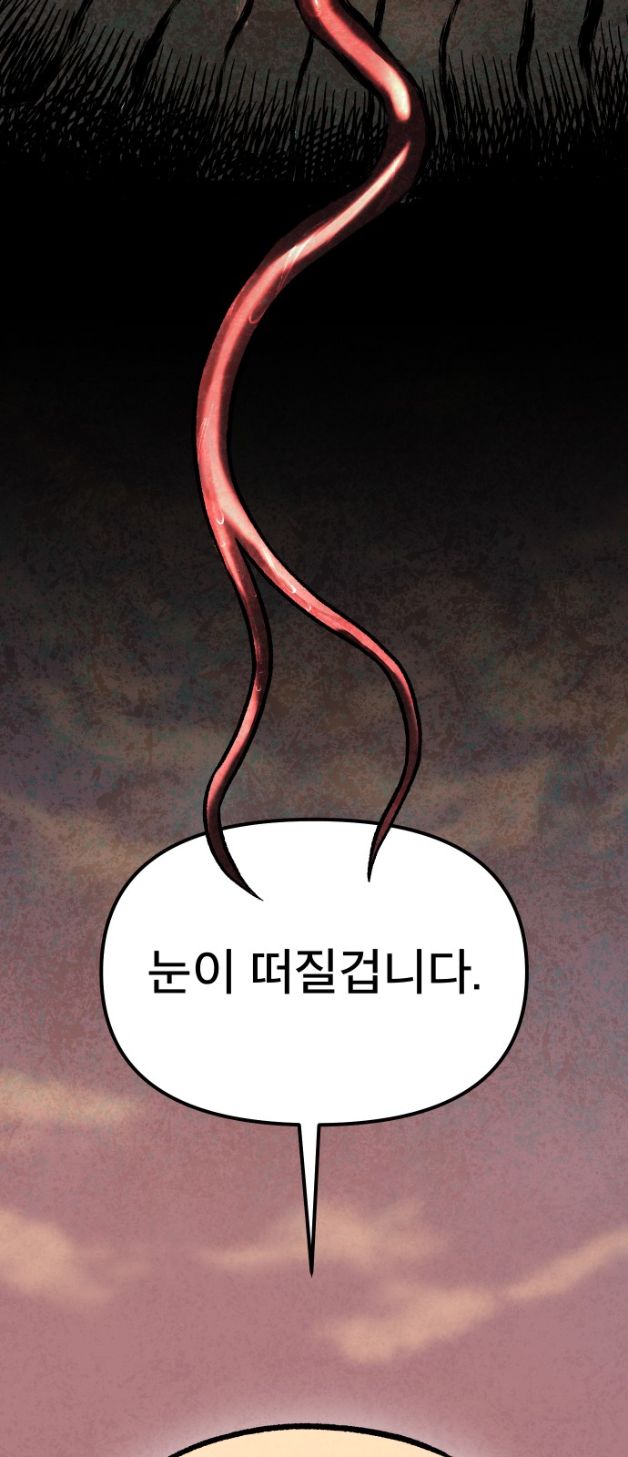 116 페이지
