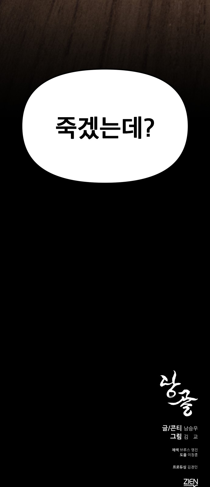 122 페이지