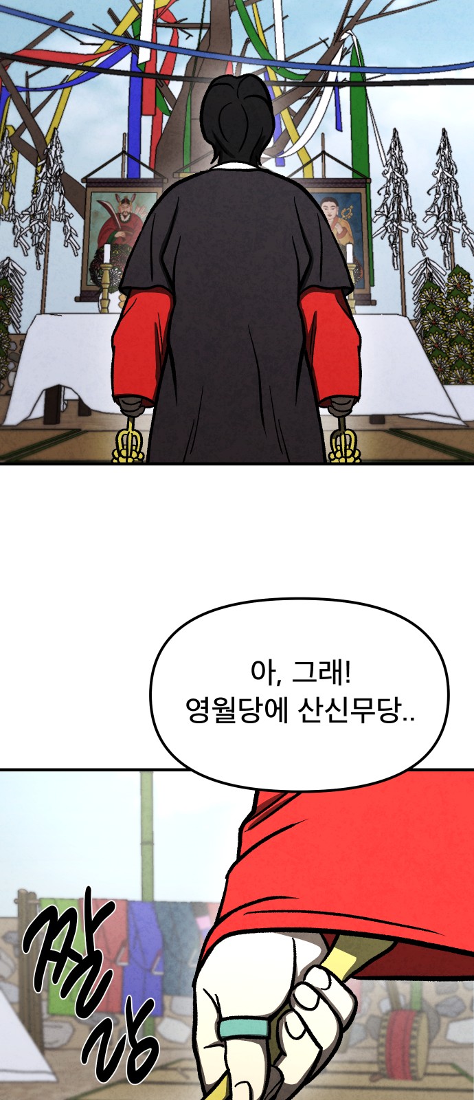 16 페이지