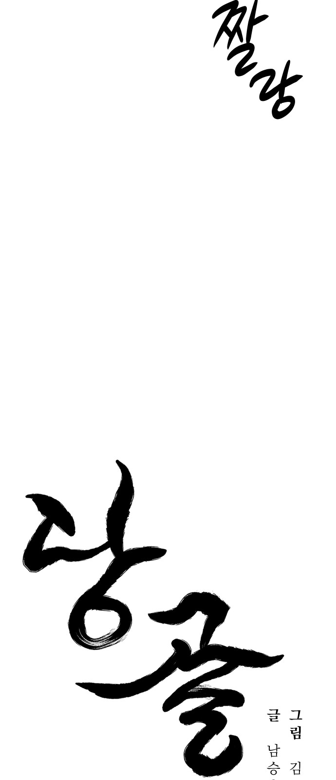 19 페이지