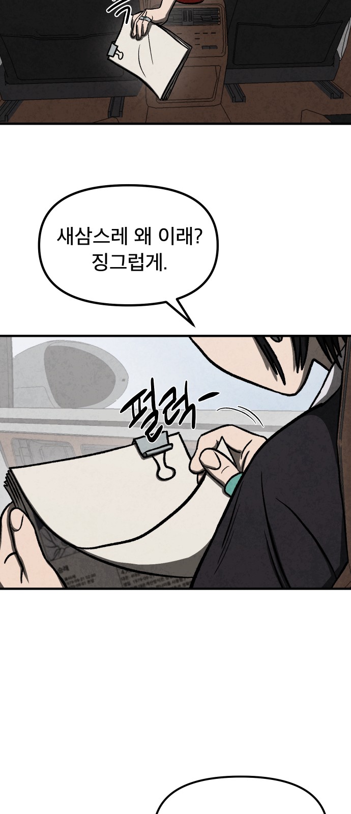 35 페이지