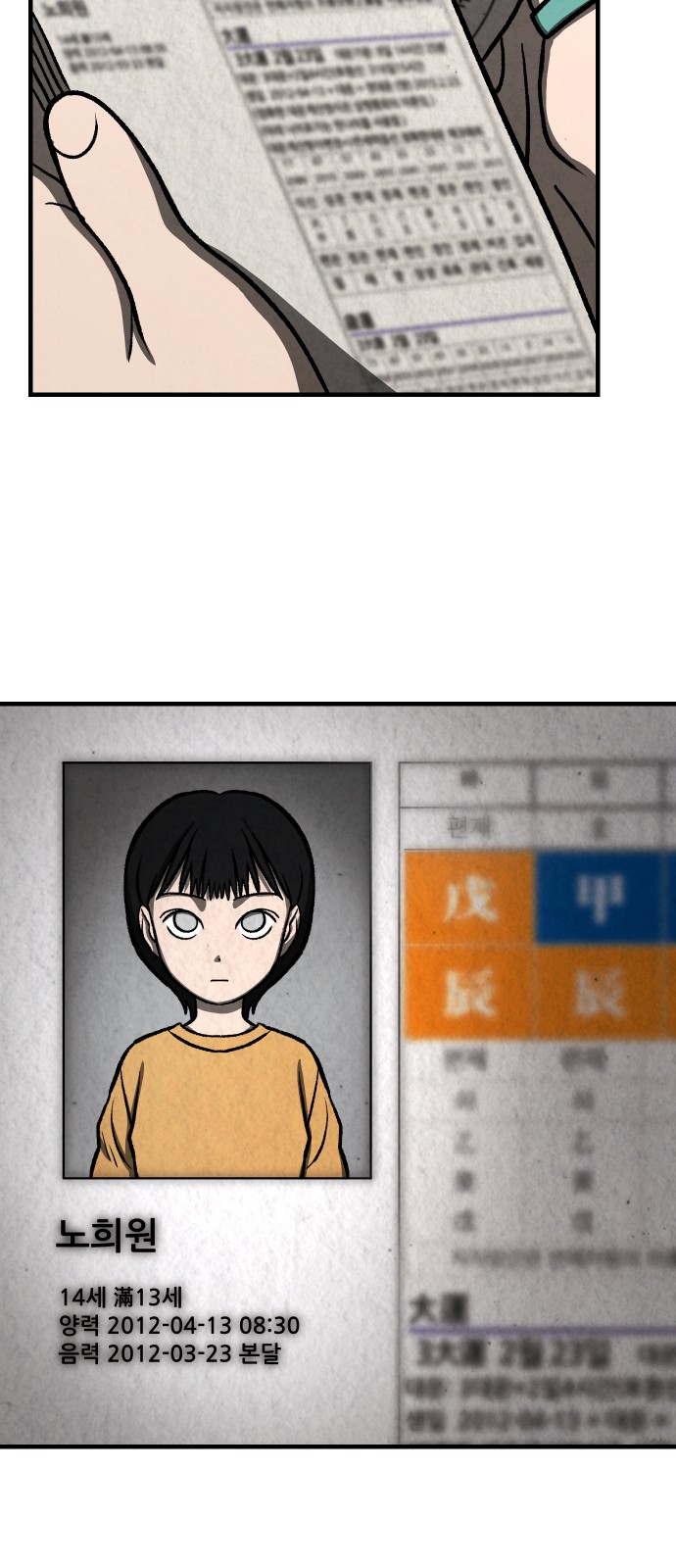 39 페이지