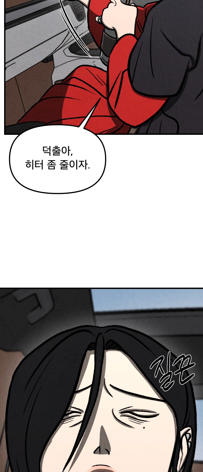 41 페이지