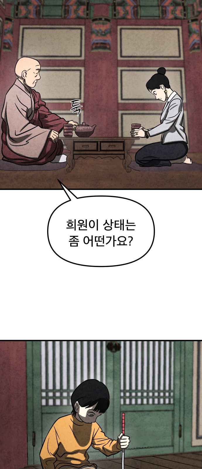 44 페이지