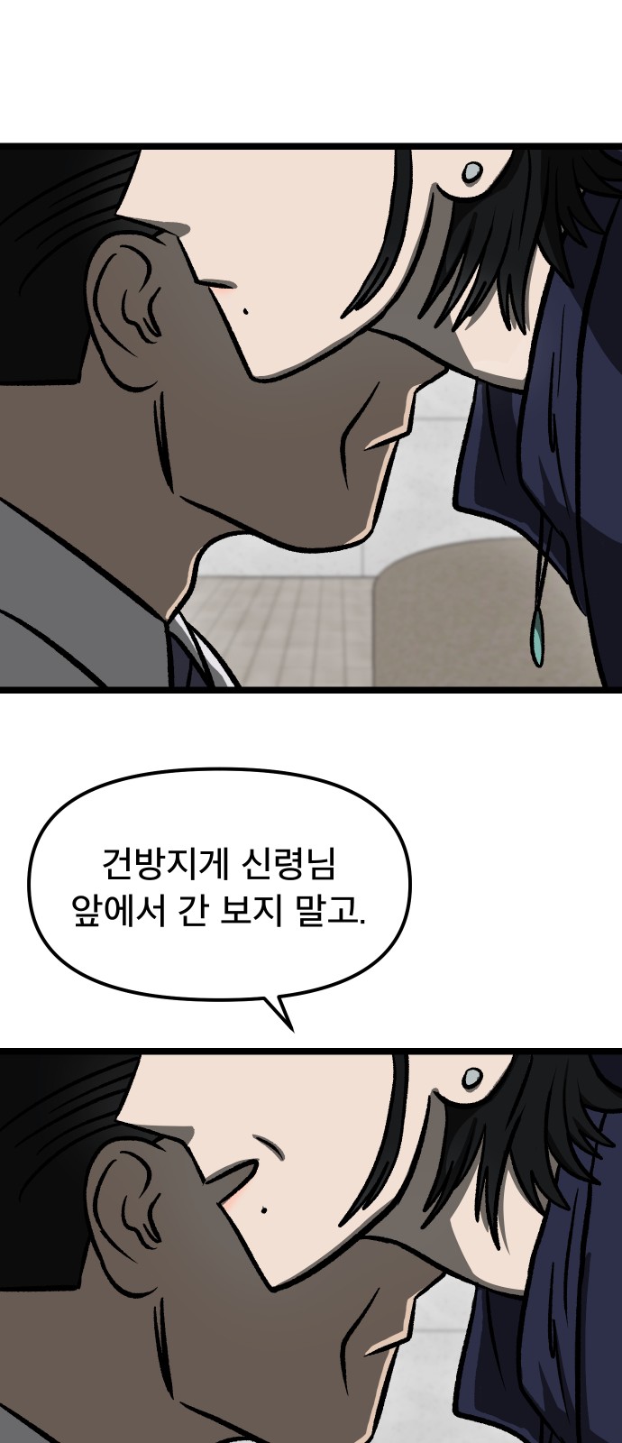 76 페이지