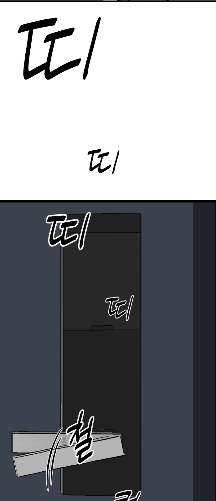 78 페이지