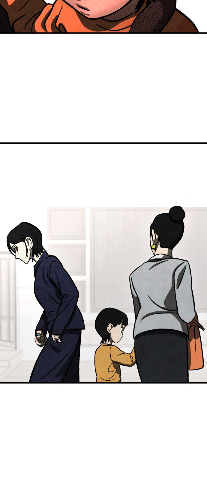 82 페이지