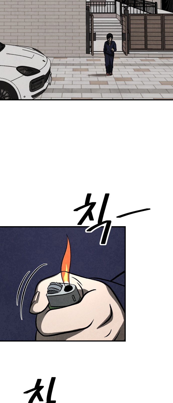 84 페이지