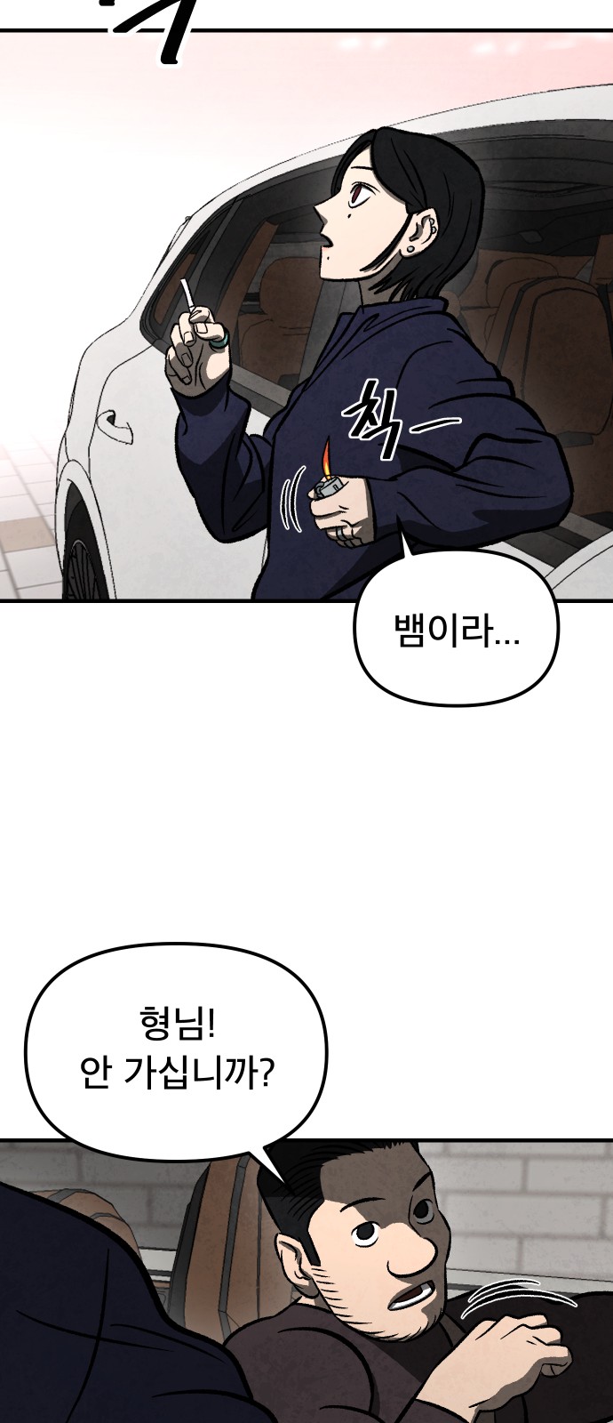 85 페이지