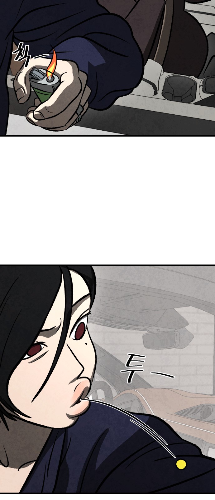 86 페이지