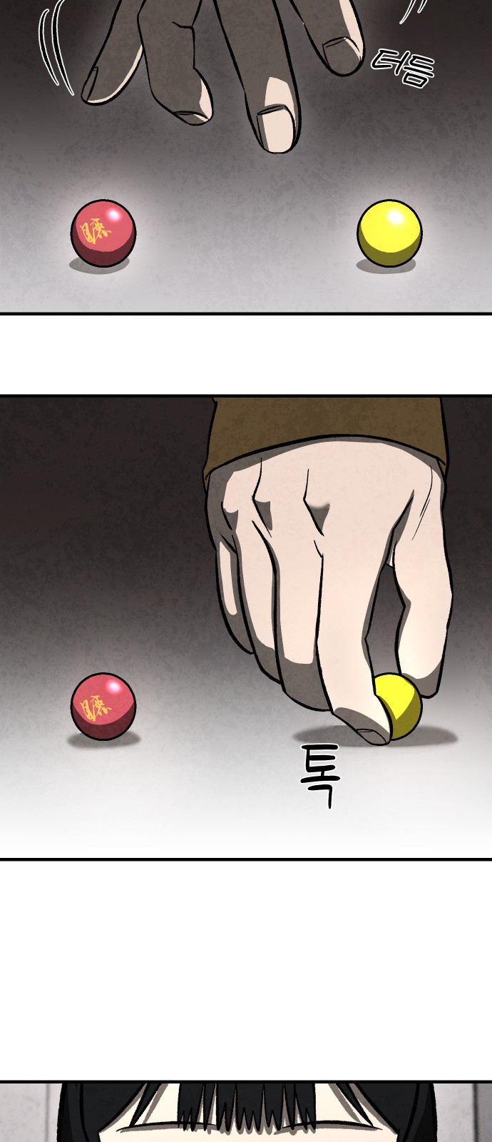 94 페이지