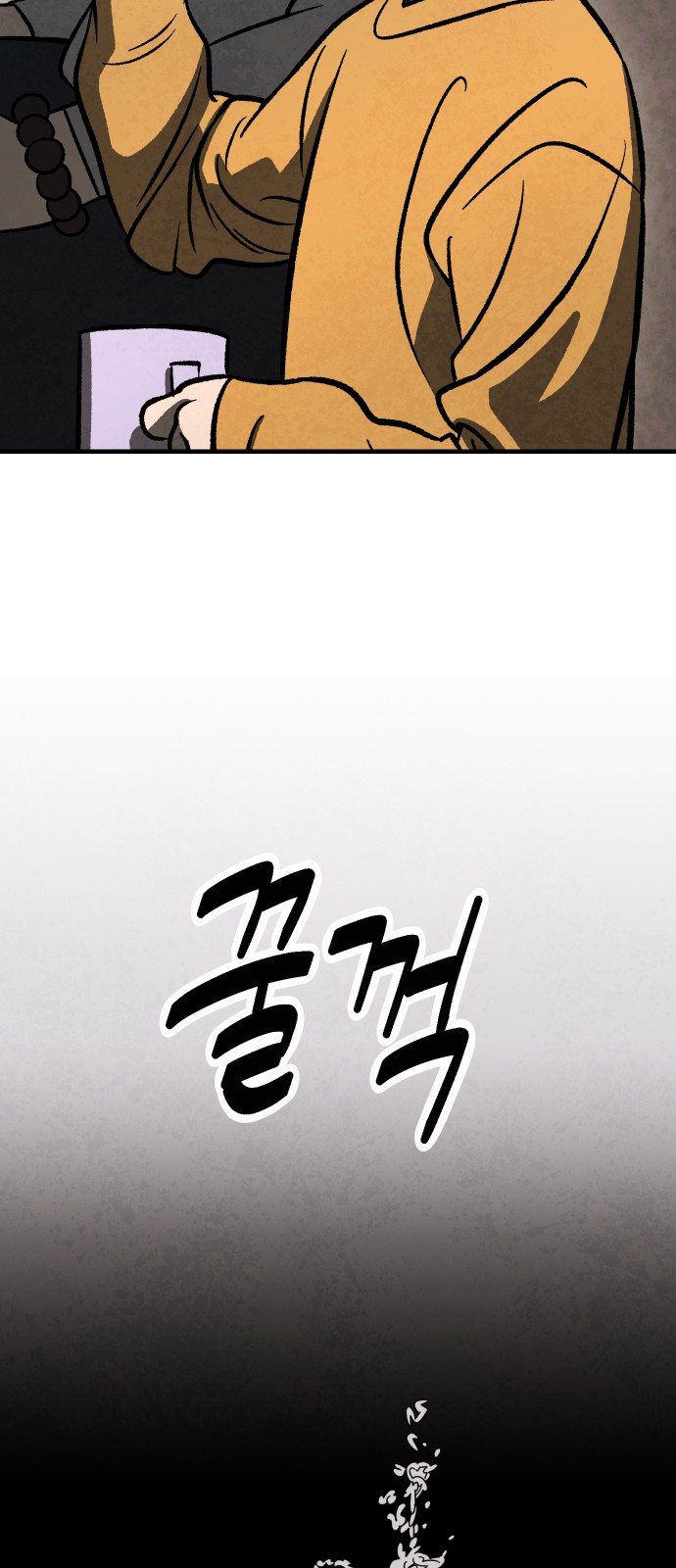 96 페이지