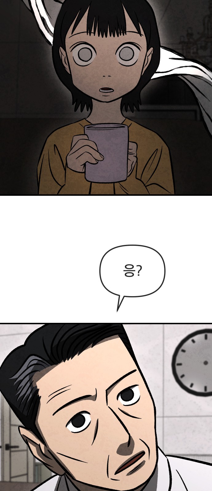 100 페이지