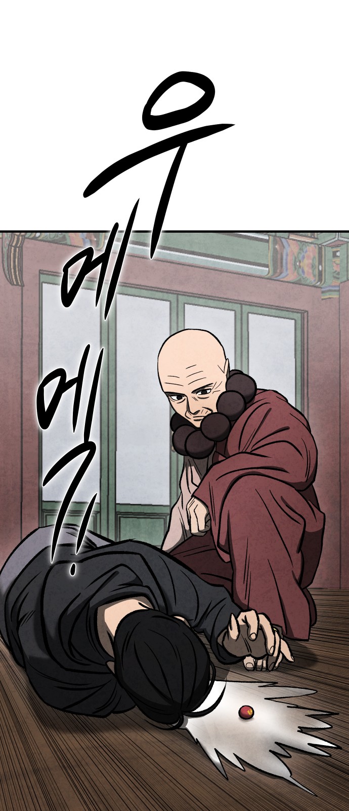 17 페이지