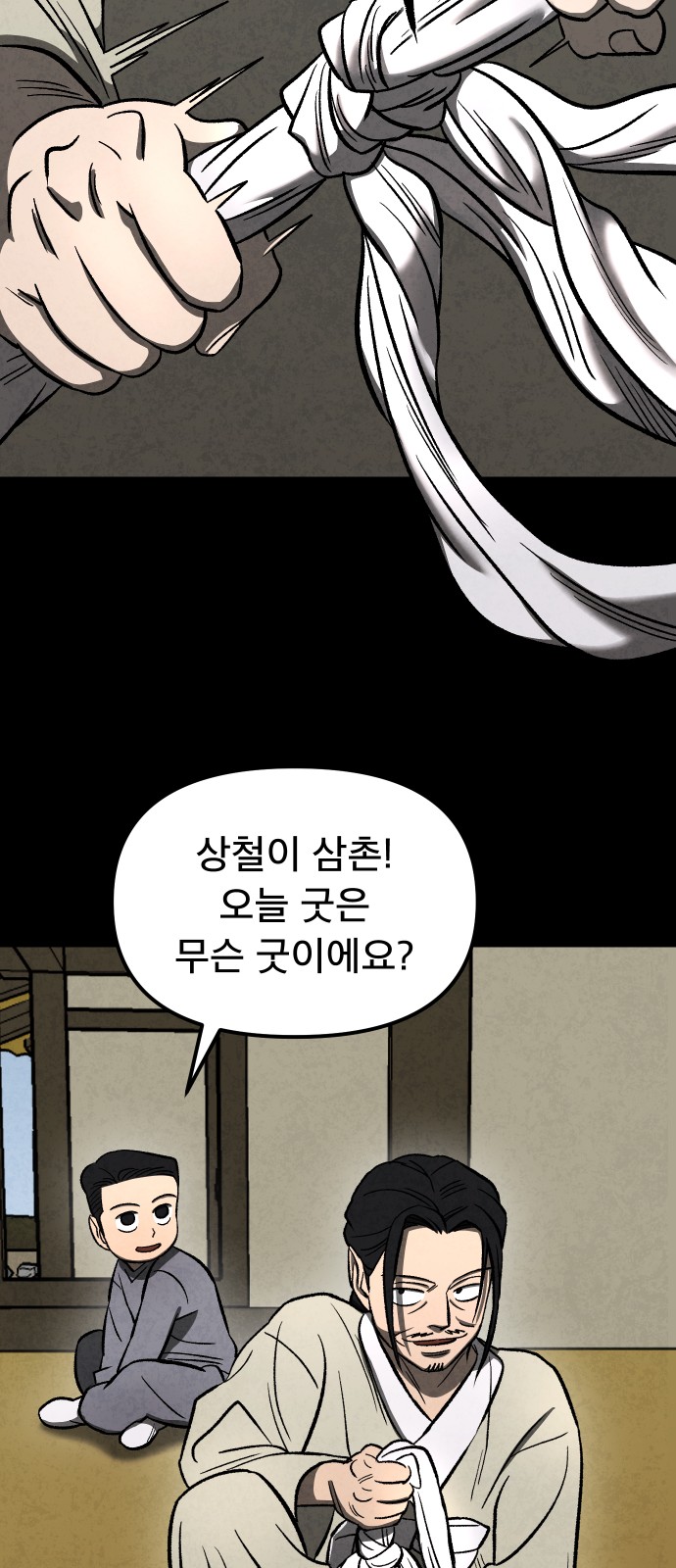 31 페이지