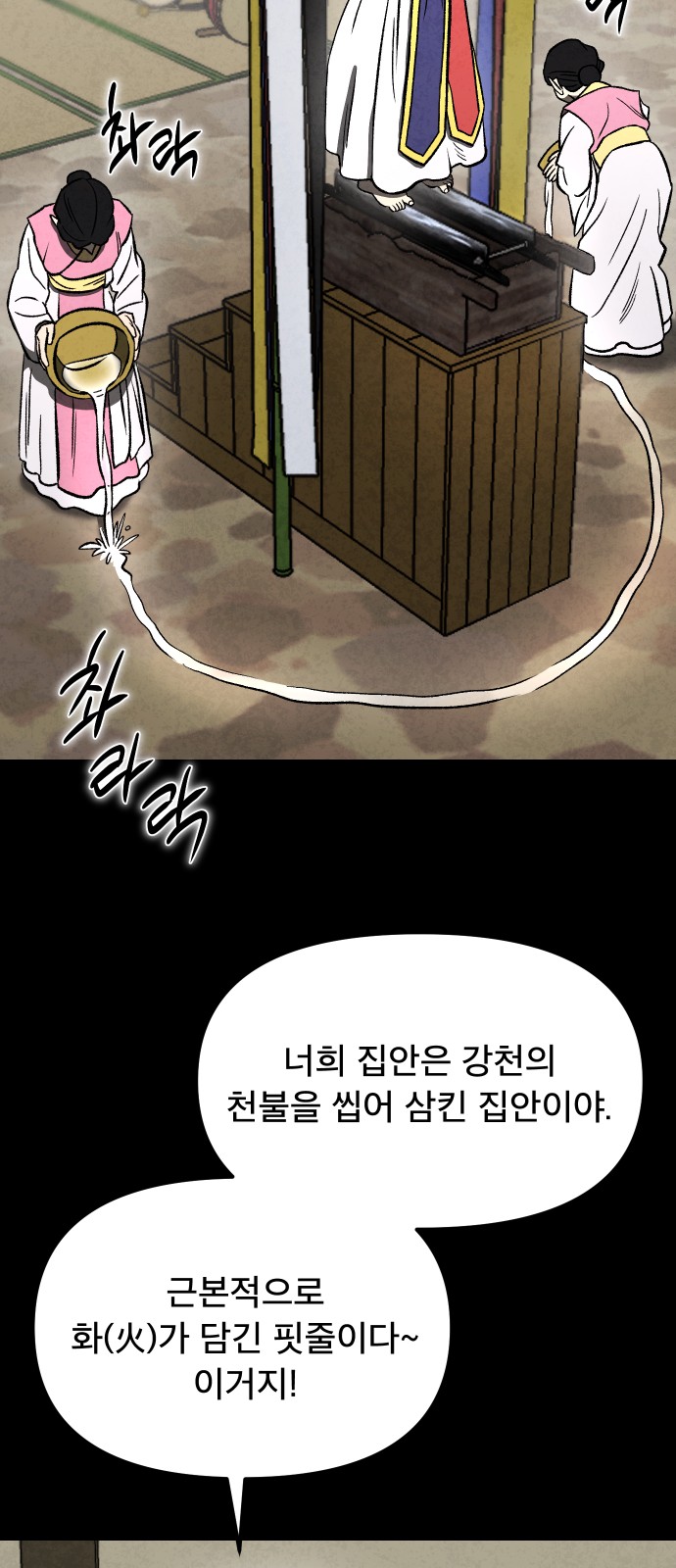 38 페이지