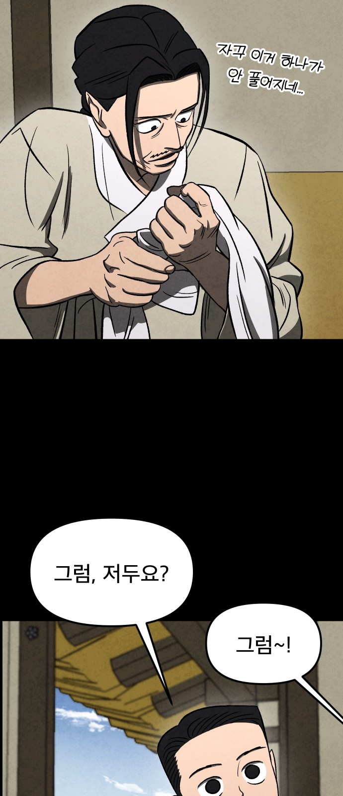39 페이지
