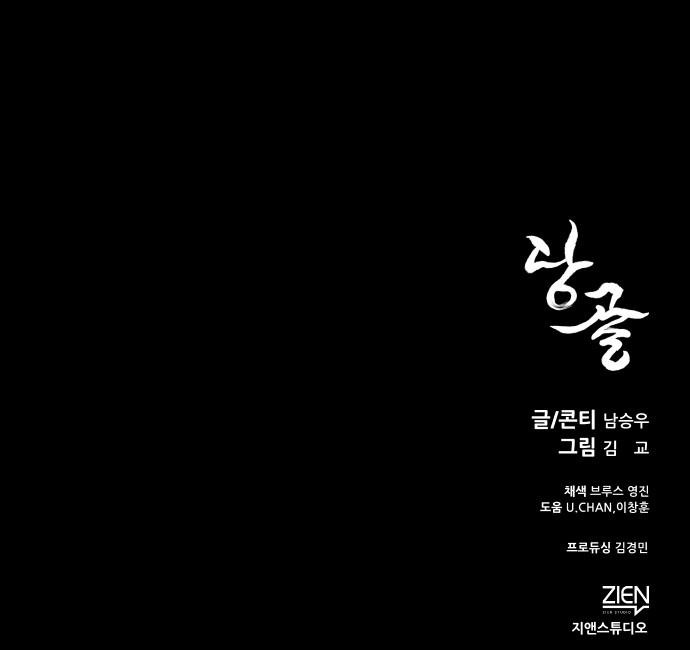 72 페이지