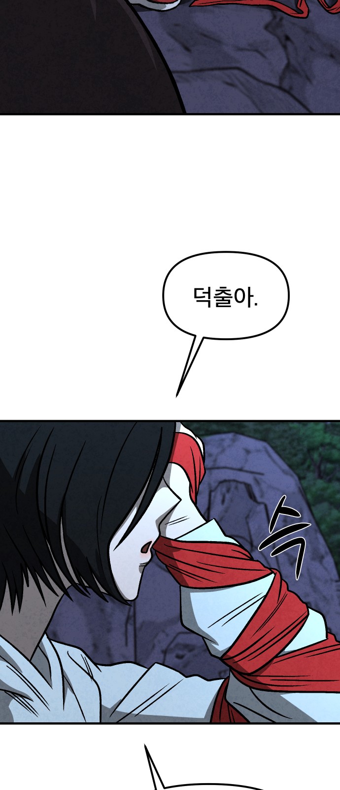 106 페이지